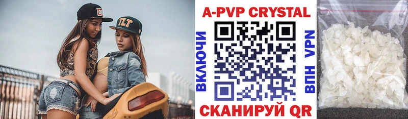 Альфа ПВП СК КРИС  Вуктыл 