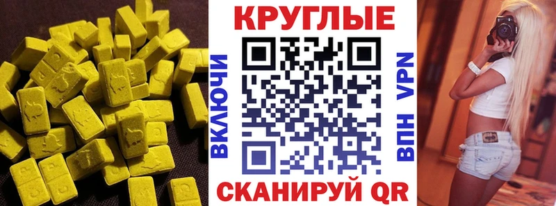 Ecstasy Cube  хочу   Вуктыл 