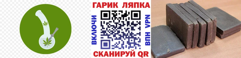 Гашиш Изолятор Вуктыл