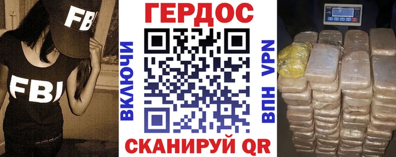 ГЕРОИН афганец  Вуктыл 