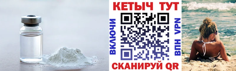 Кетамин VHQ  MEGA рабочий сайт  Вуктыл  где найти  