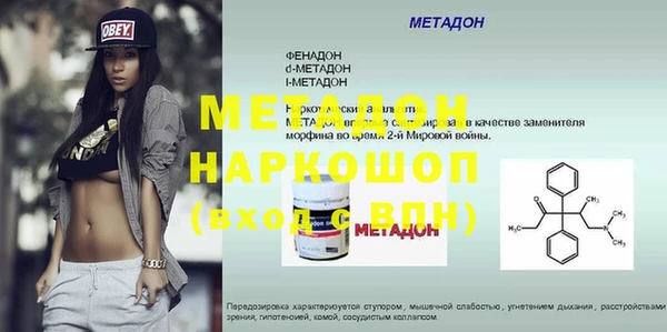 дживик Баксан