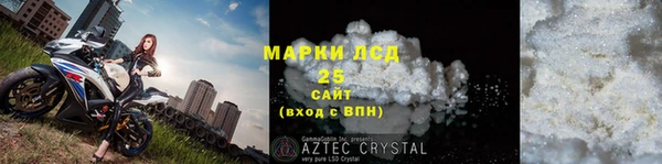 гашишное масло Балабаново