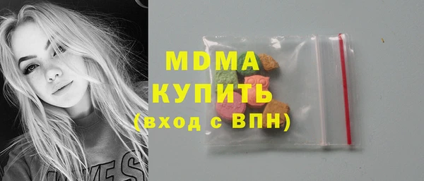 гашишное масло Балабаново