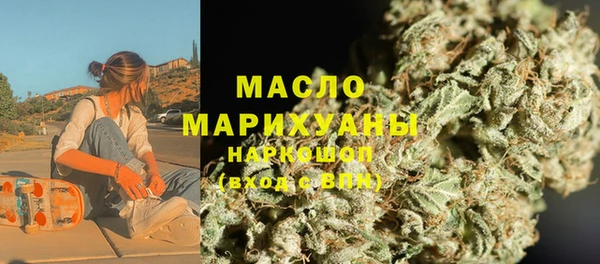 гашишное масло Балабаново