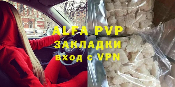 дживик Баксан