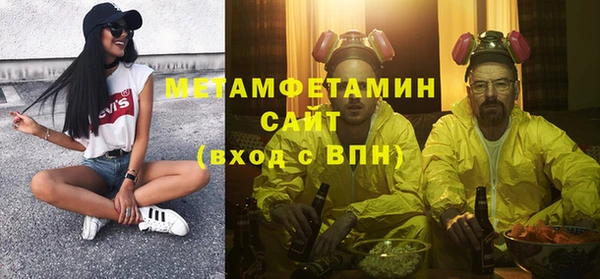 дживик Баксан