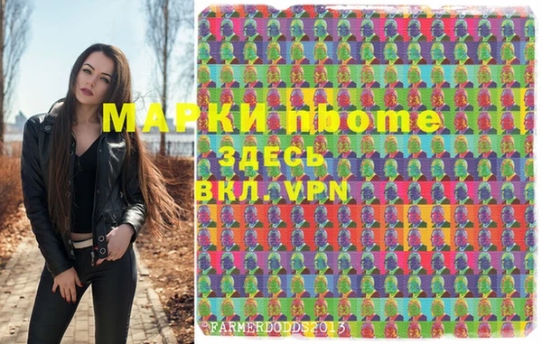 гашишное масло Балабаново