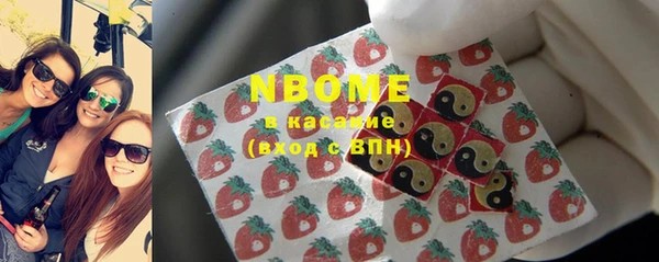 гашишное масло Балабаново