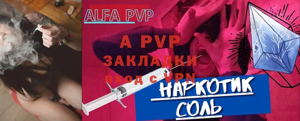 крисы Балахна
