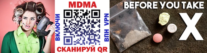 закладка  Вуктыл  MDMA кристаллы 