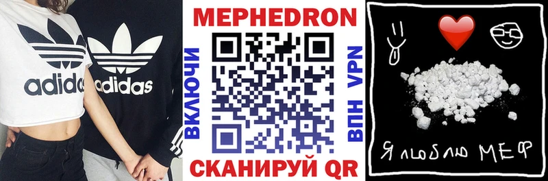 даркнет сайт Вуктыл МЕФ мука