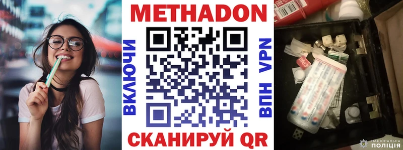 ссылка на мегу ONION  хочу   Вуктыл  Метадон кристалл 