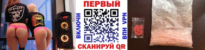 что такое   Вуктыл  Первитин кристалл 