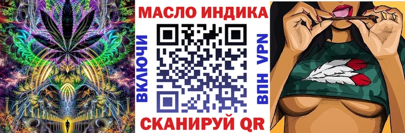 Дистиллят ТГК концентрат  Вуктыл 
